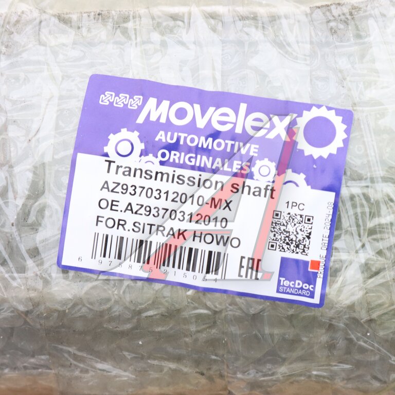 Cardan shaft SITRAK HOWO main L=2010 (bridge MCY13) MOVELEX