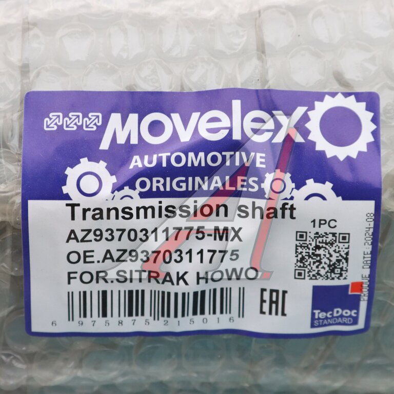 Main propeller shaft SITRAK HOWO  MOVELEX
