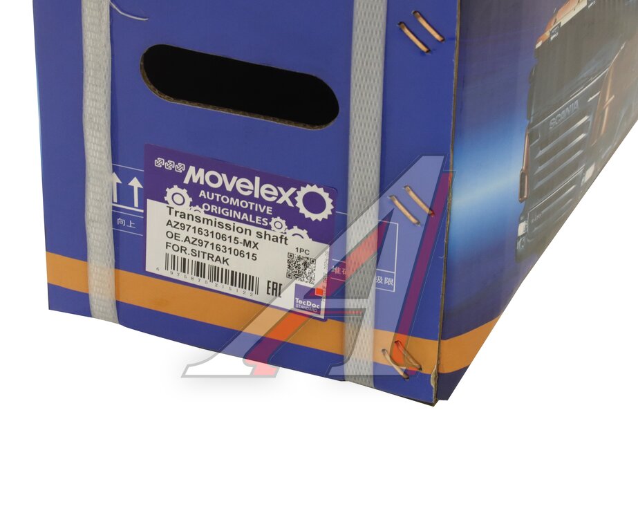 Interaxle cardan shaft SITRAK L=615 (MCY13 axle) MOVELEX
