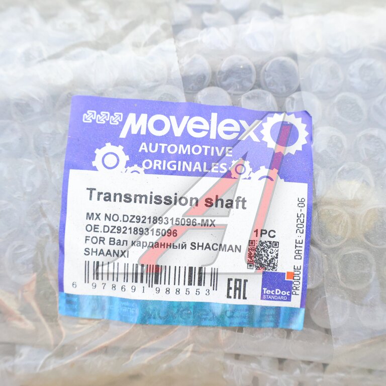 Cardan shaft Shacman Shaanxi Movelex