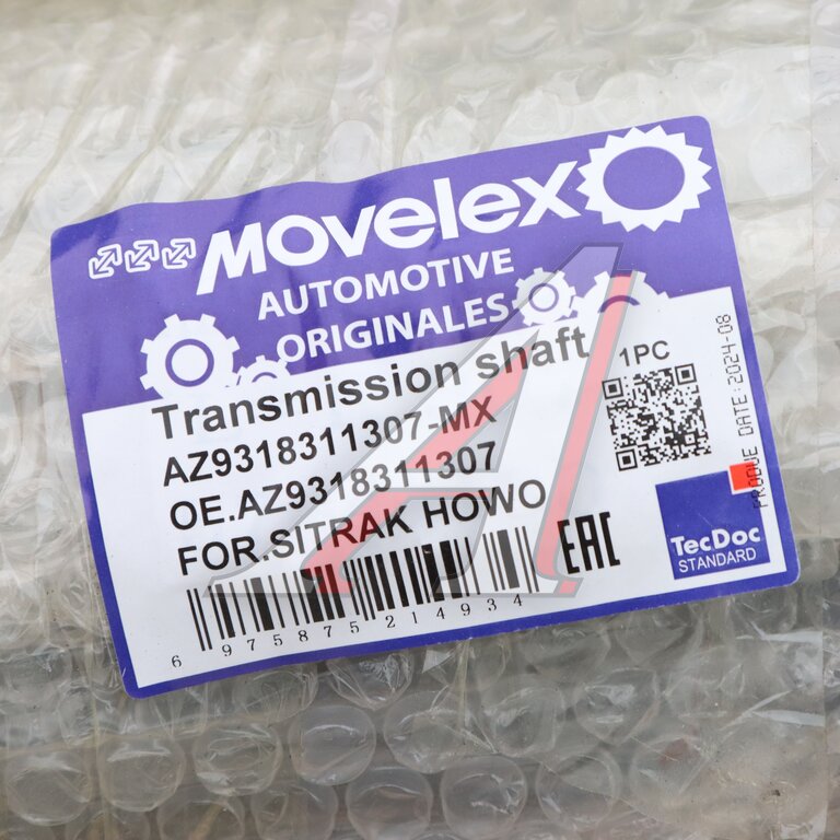 Cardan shaft SITRAK HOWO MOVELEX