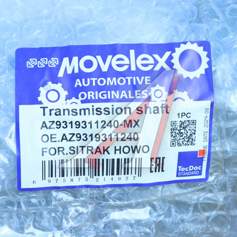 Cardan shaft SITRAK HOWO MOVELEX