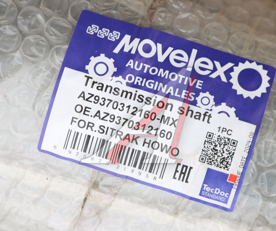 Rear propeller shaft SITRAK HOWO MOVELEX