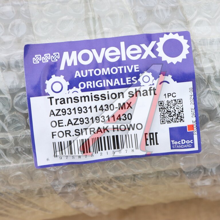 Front propeller shaft SITRAK HOWO MOVELEX
