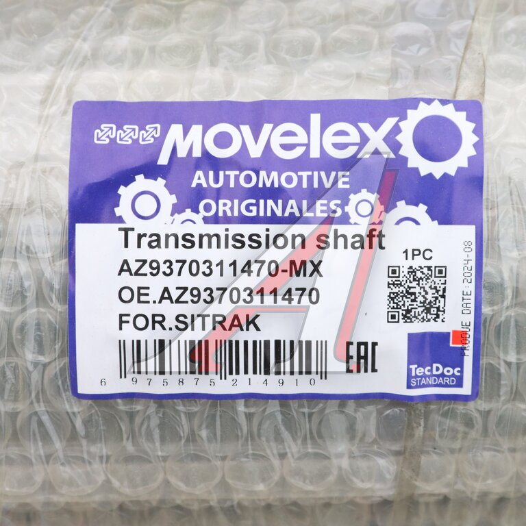 Cardan shaft SITRAK MOVELEX
