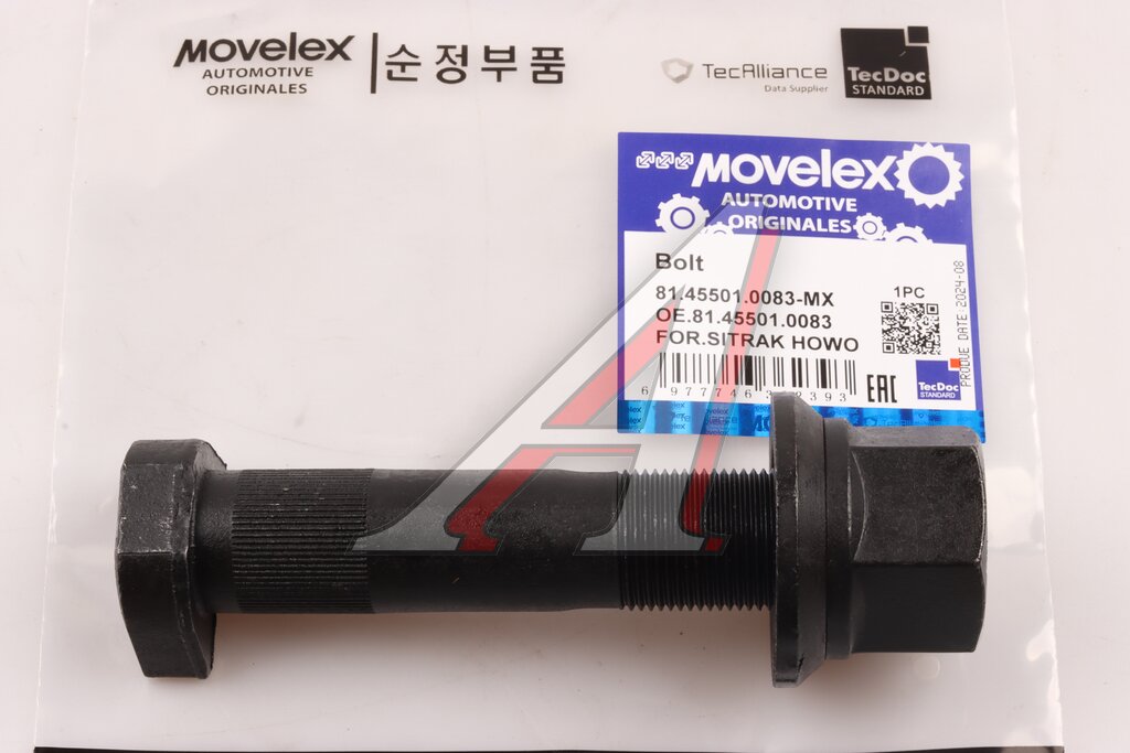 Rear wheel stud (M22x1.5)SITRAK HOWO  MOVELEX