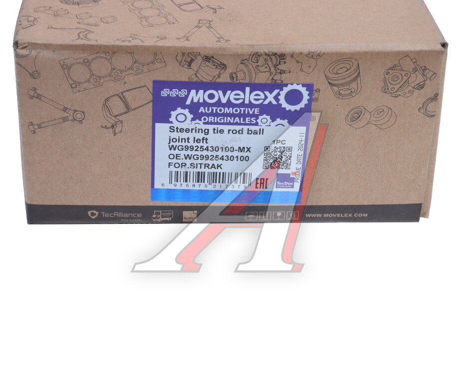 Steering rod end, left,SITRAK C7H MAX MOVELEX