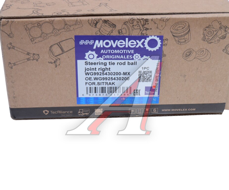 Steering rod end, right, SITRAK C7H MAX MOVELEX