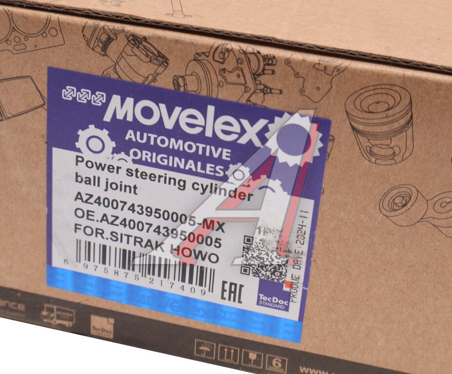 Right steering rod end SITRAK HOWO MOVELEX