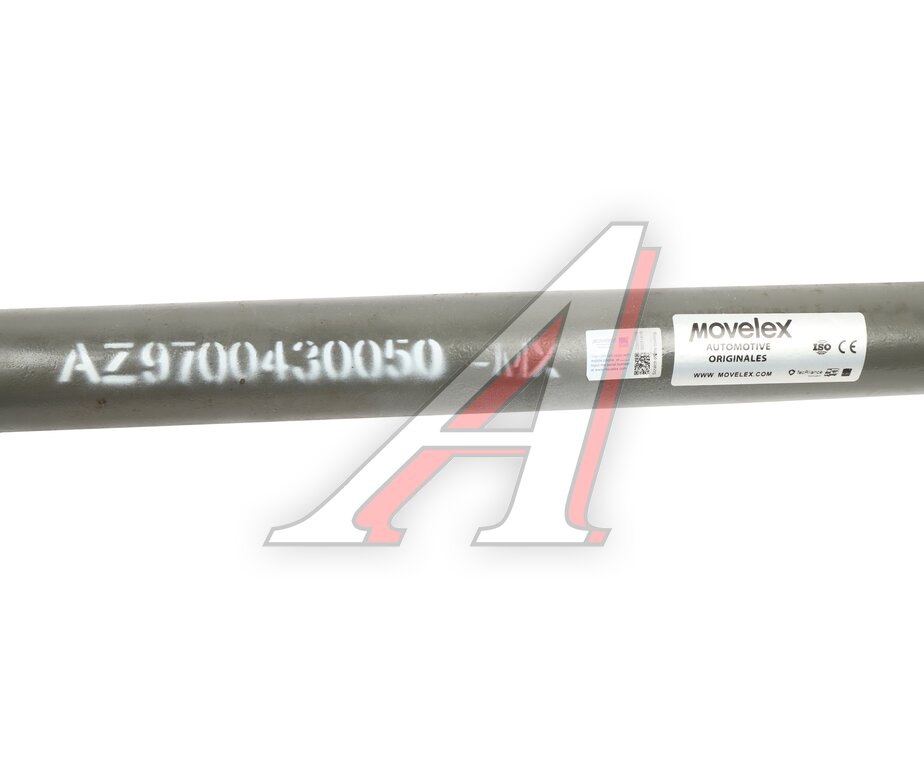 Transverse Steering Rod SITRAK HOWO MOVELEX
