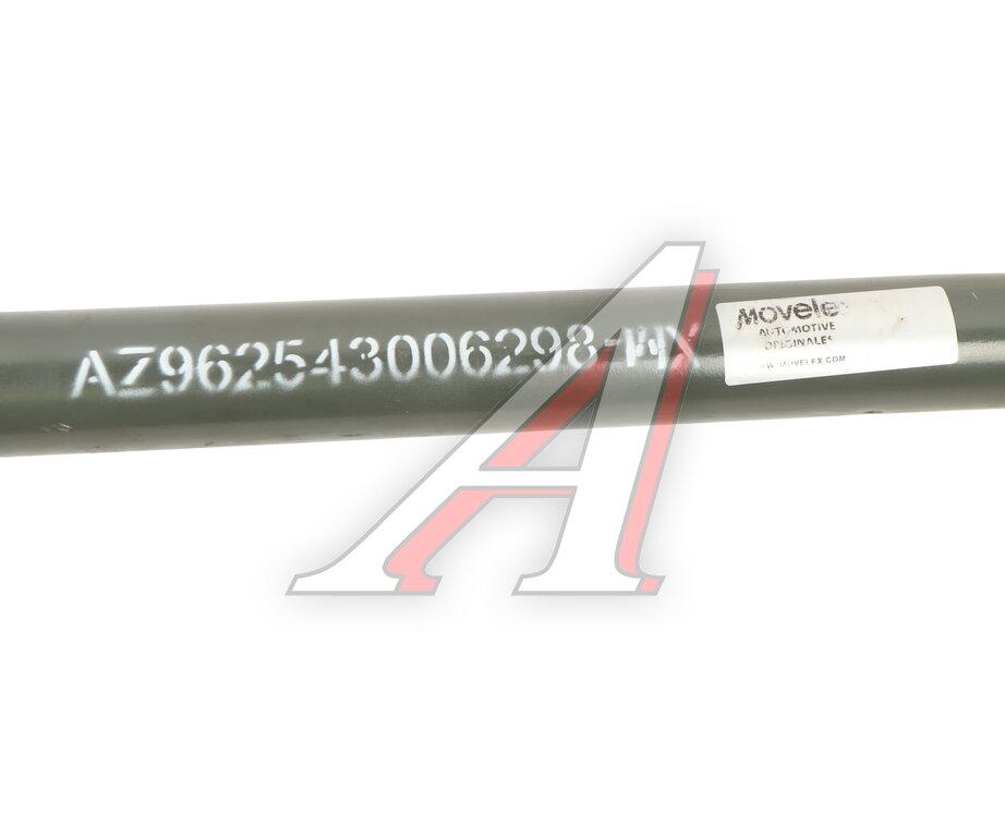 Longitudinal steering rod (6x4) SITRAK HOWO MOVELEX