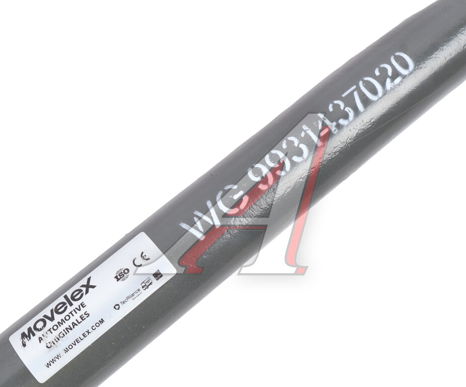Longitudinal steering rod (8x4) SITRAK HOWO MOVELEX