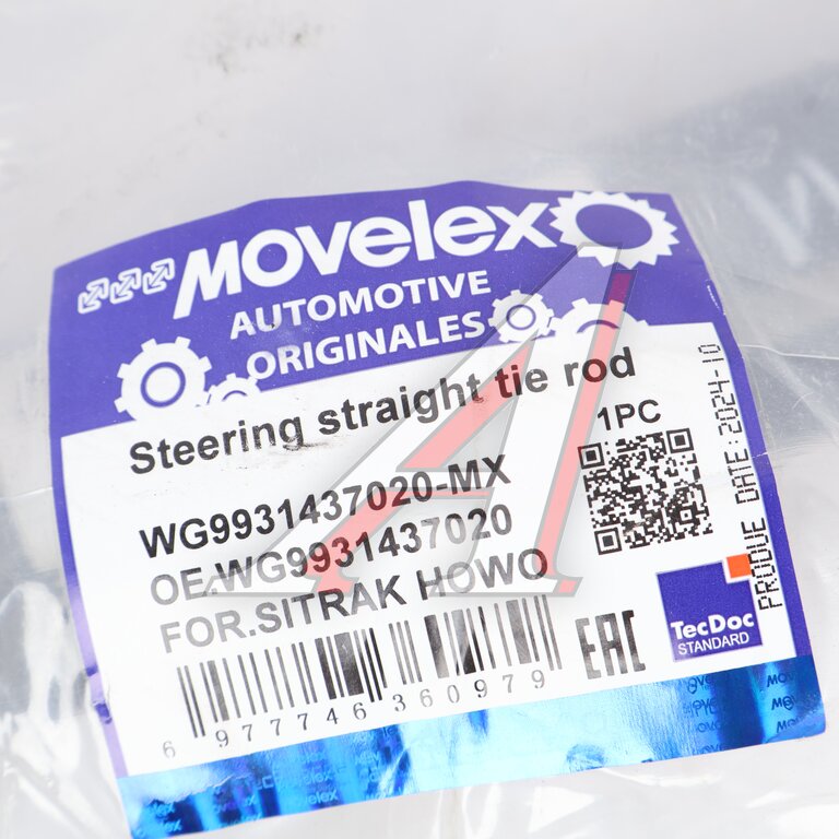 Longitudinal steering rod (8x4) SITRAK HOWO MOVELEX