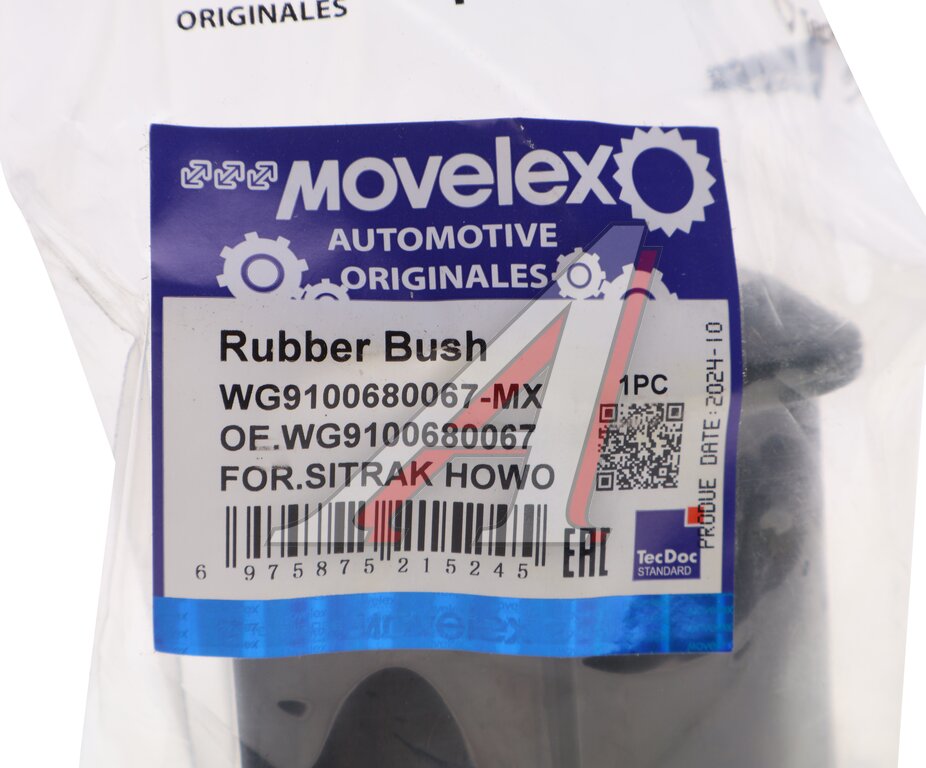 Rear stabilizer bushing SITRAK HOWO MOVELEX