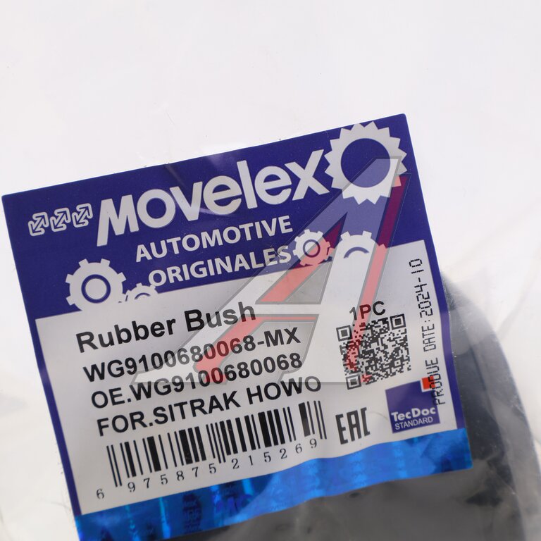 Front stabilizer bushing  SITRAK HOWOMOVELEX