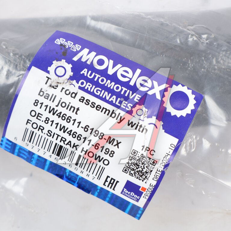 Steering rod assembly SITRAK HOWO MOVELEX