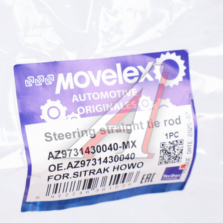 Upper longitudinal steering rod (8x4) SITRAK HOWO MOVELEX