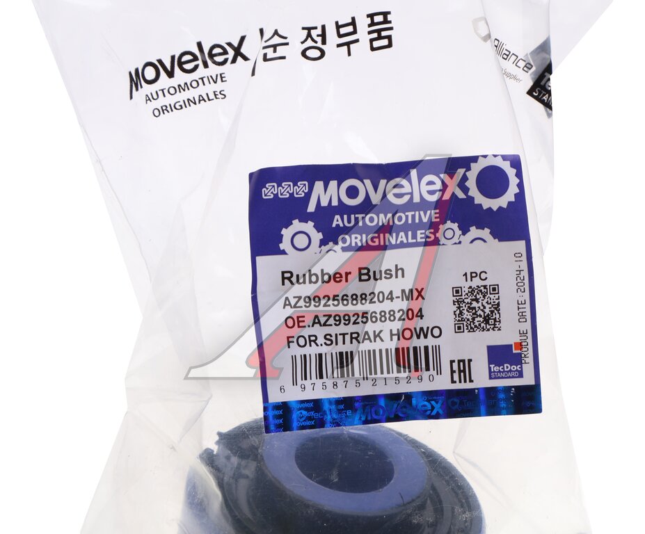 Front stabilizer bushing (at the ends)SITRAK  MOVELEX