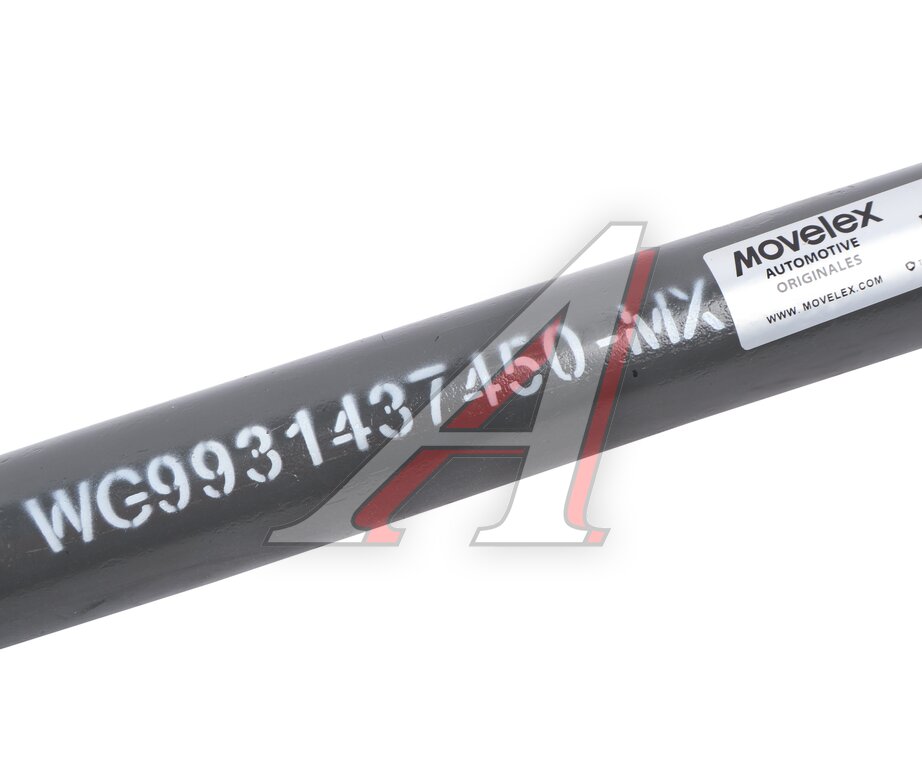 Steering rod longitudinal SITRAK HOWO T5G SITRAK C7H MOVELEX