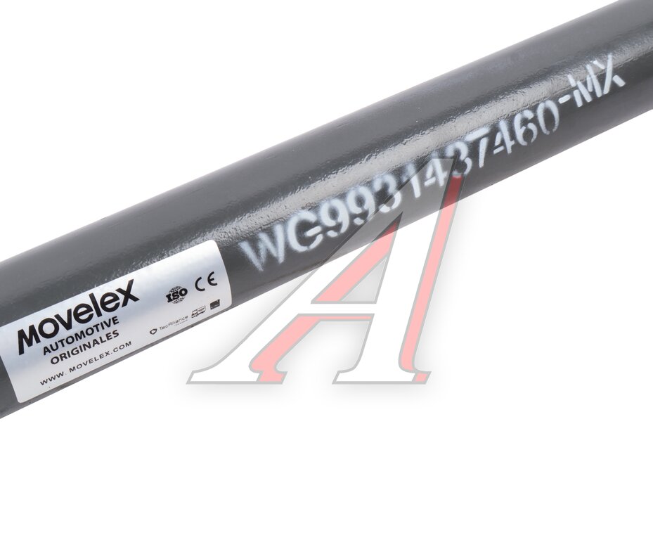 Steering rod longitudinal SITRAK HOWO T5G SITRAK C7H MOVELEX