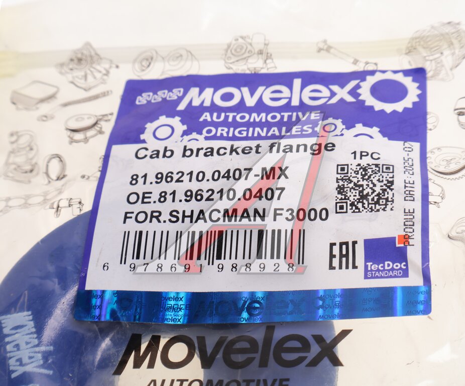 Cab torsion bushing SHACMAN SHAANXI F3000   MOVELEX