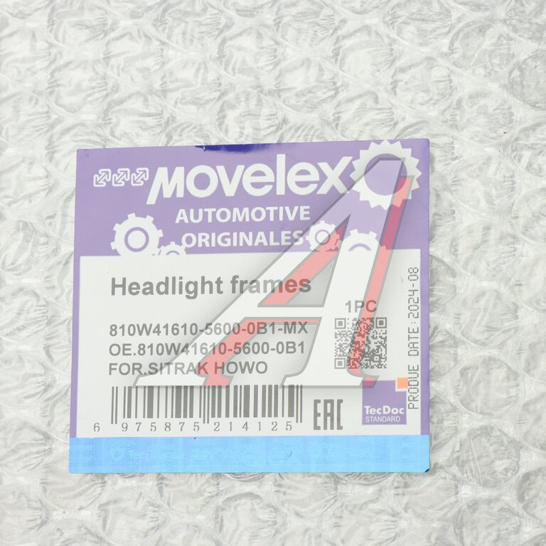 Front right bumper  SITRAK HOWO T5G MOVELEX