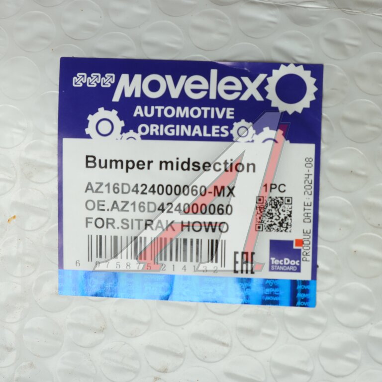 Front bumper, middle part (for painting) SITRAK HOWO MOVELEX