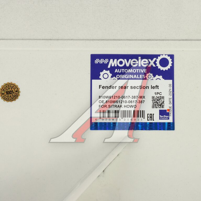 Upper left rear wing (for painting) SITRAK HOWO T5G MOVELEX