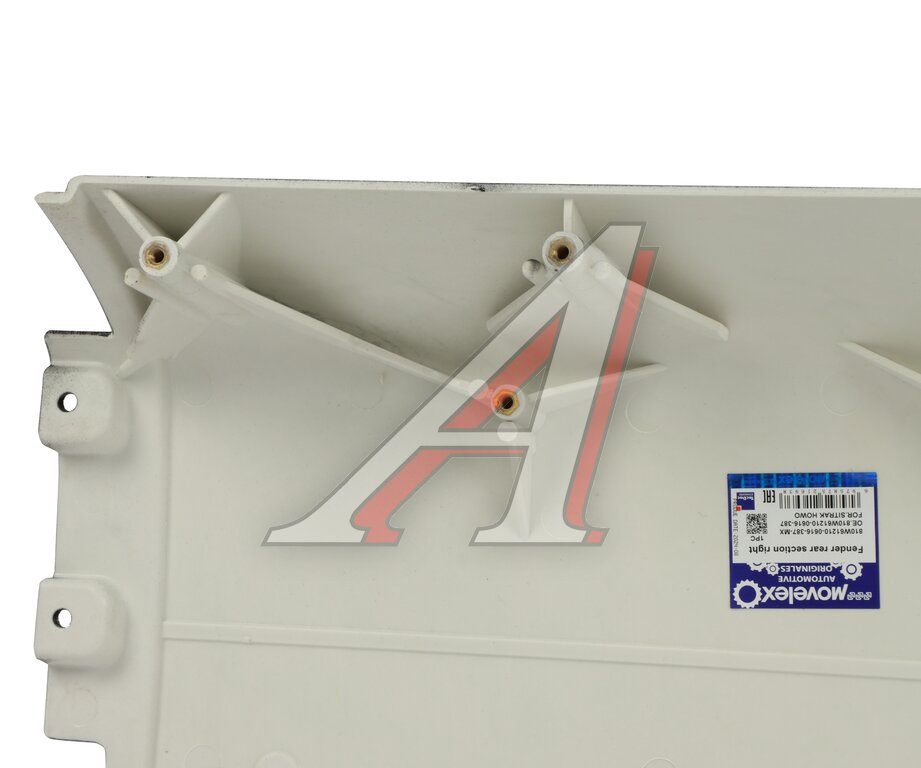 Upper right rear wing (for painting) SITRAK HOWO T5G MOVELEX