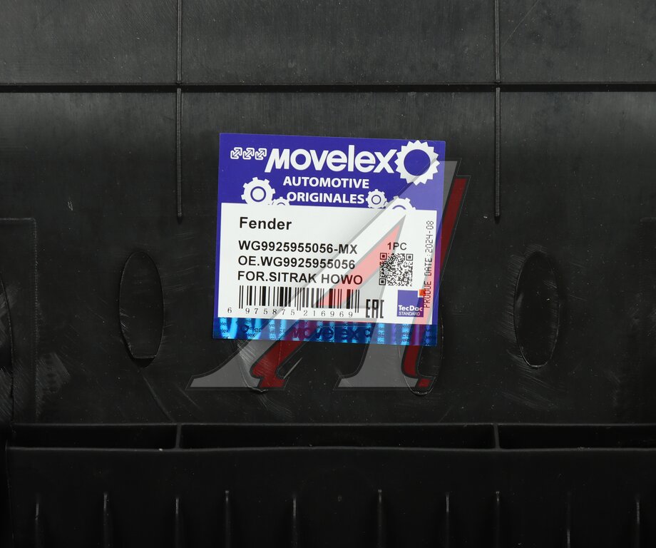 Rear wing SITRAK HOWO MOVELEX