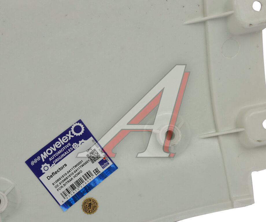 Front left rear fender (for painting) SITRAK HOWO MOVELEX