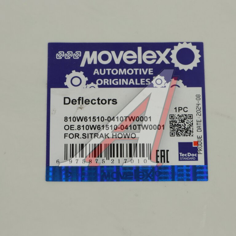 Front right rear fender (for painting) SITRAK HOWO MOVELEX
