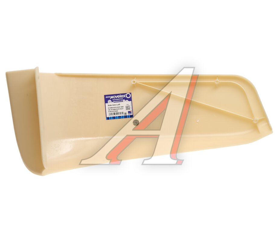 Front Left Bumper Cover (for painting) SITRAK C7H MOVELEX