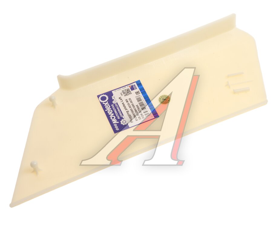 Center left bumper cover (for painting) SITRAK C7H MOVELEX