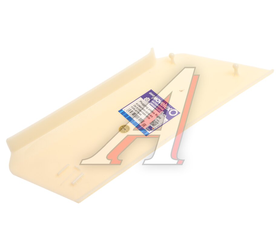 Center right bumper cover (for painting) SITRAK C7H MOVELEX