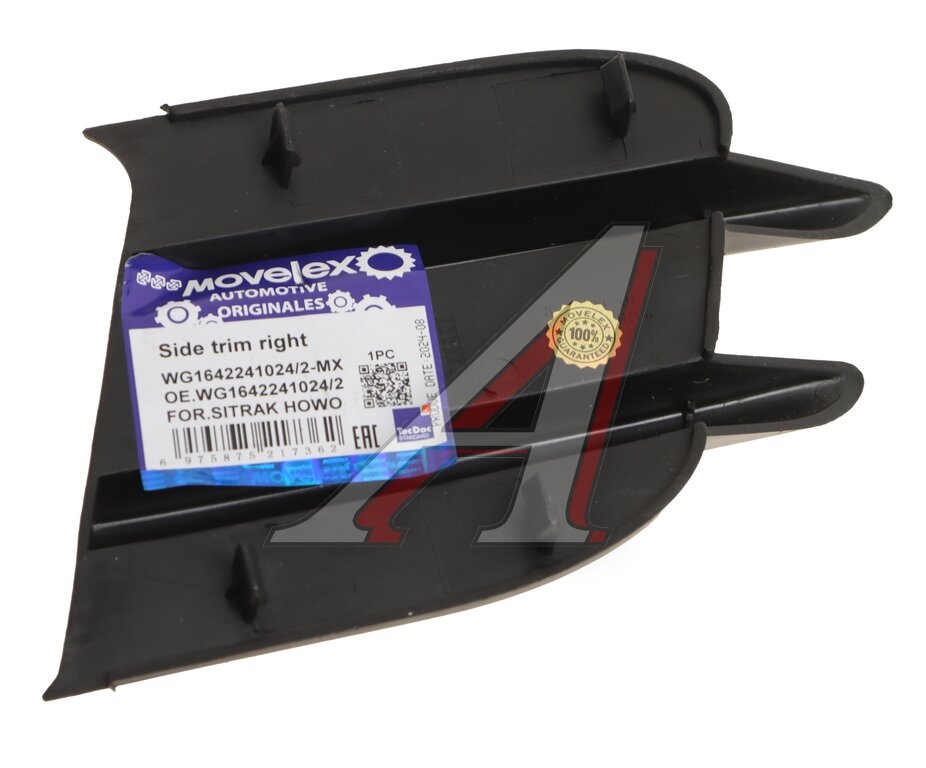 Right fog light cover SITRAK HOWO MOVELEX