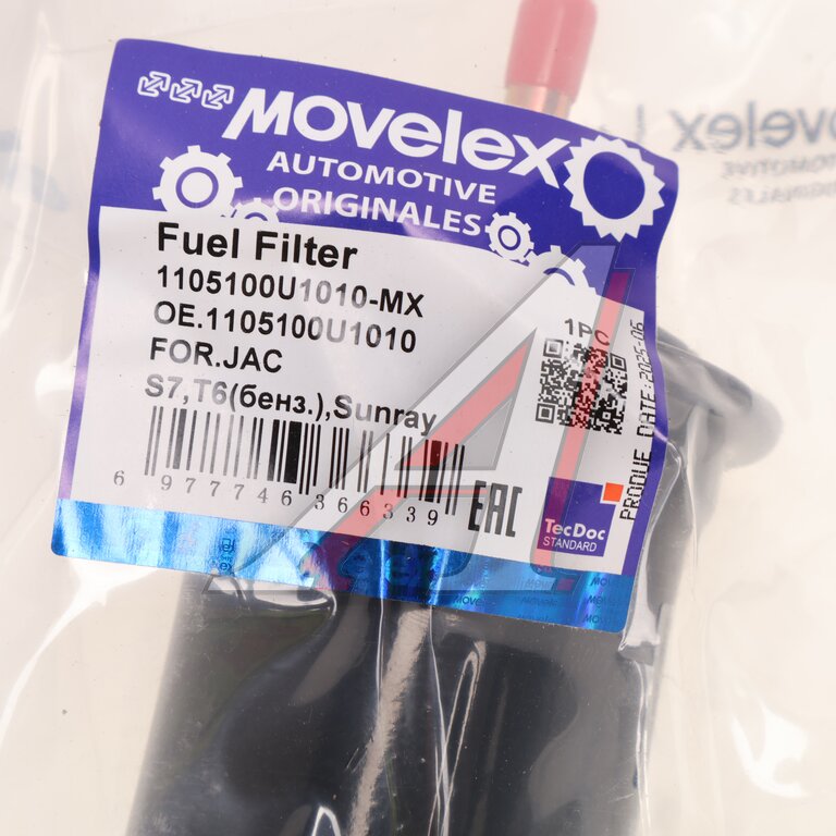 Fuel filter JAC S7, T6 (petrol) MOVELEX