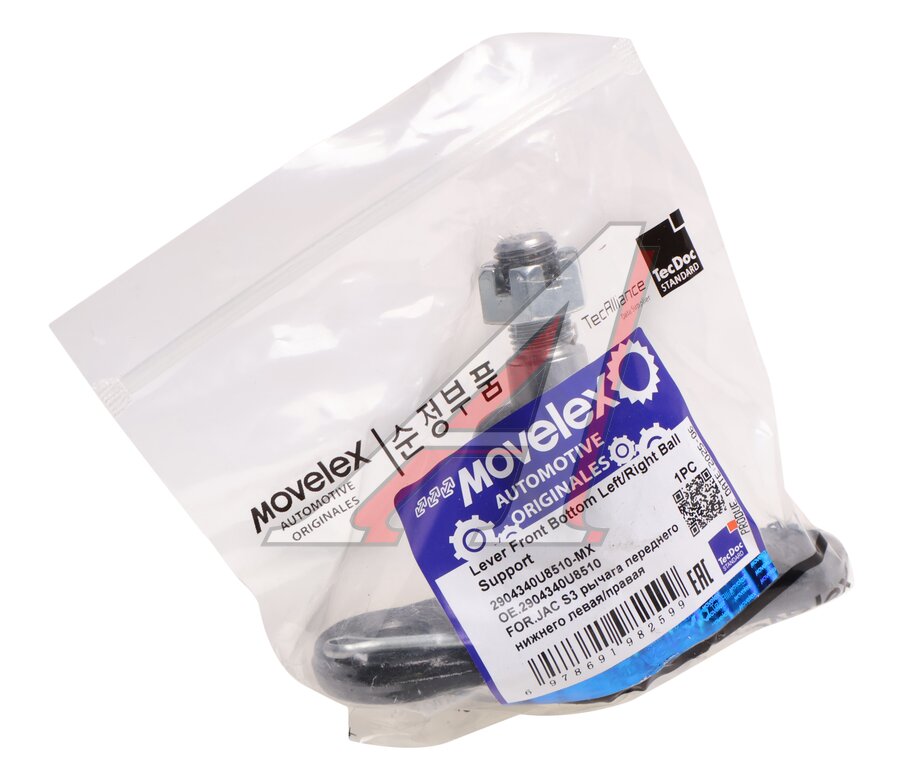 Ball joint for front lower control arm, left/right (1 pc.) JAC S3 MOVELEX