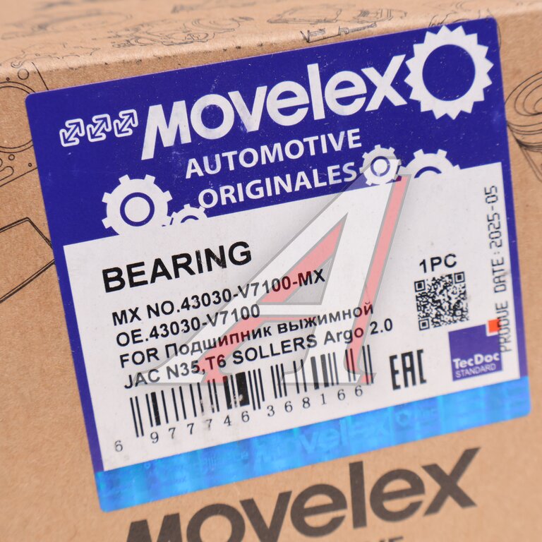 Hydraulic release bearing JAC N35, T6 SOLLERS Argo 2.0 MOVELEX