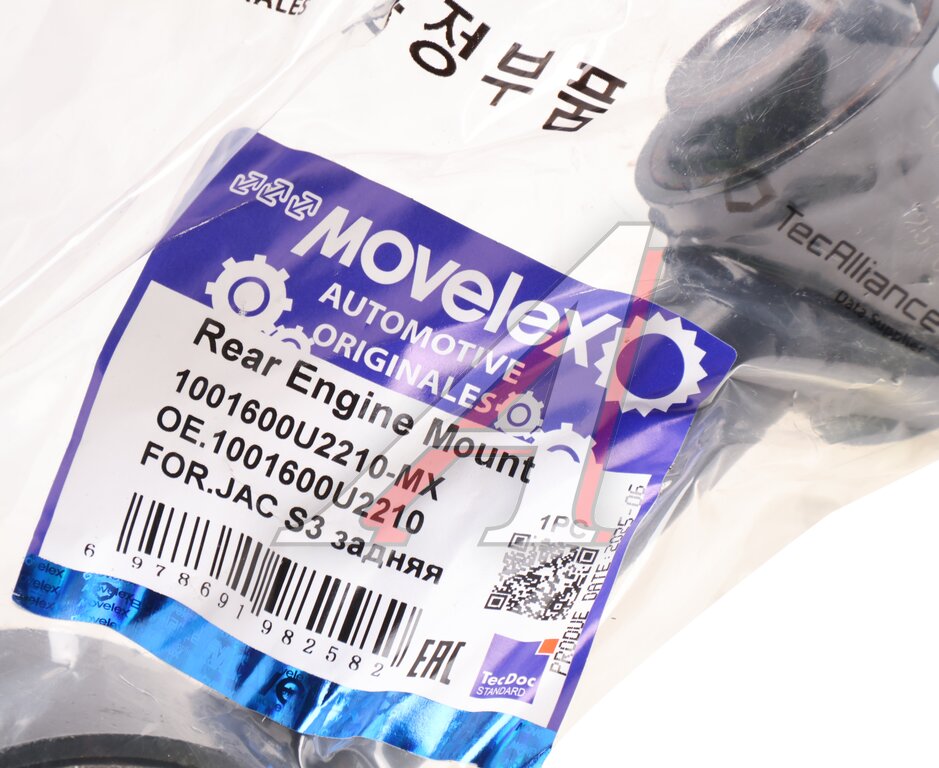 Rear engine mount JAC S3 MOVELEX
