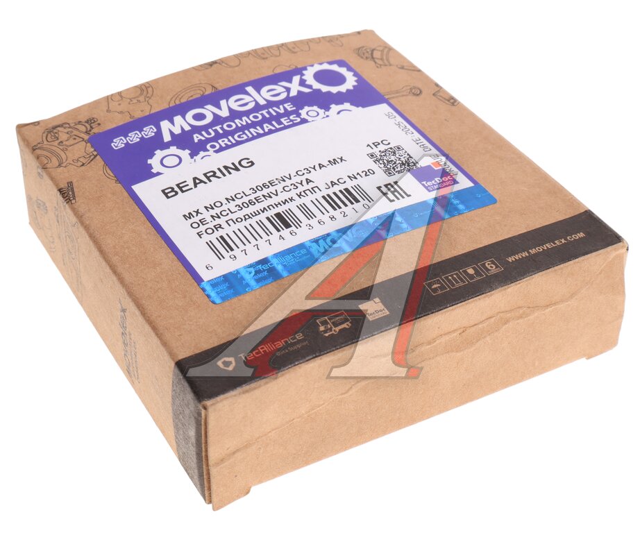 Gearbox bearing  JAC N120 KAMAZ Compass-12 rear cover MOVELEX