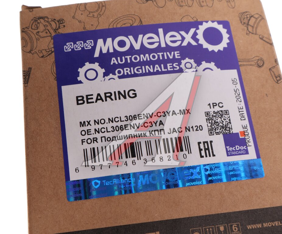 Gearbox bearing  JAC N120 KAMAZ Compass-12 rear cover MOVELEX