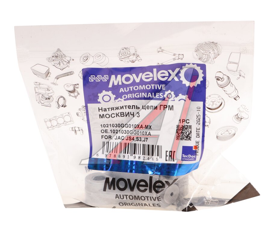 Timing chain tensioner MOSKVICH 3 JAC JS4, S3, J7 MOVELEX