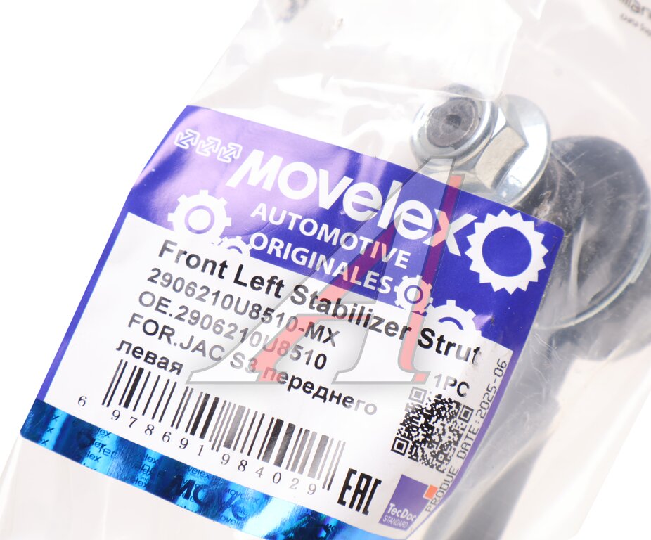 Front Left Stabilizer Bar JAC S3 MOVELEX