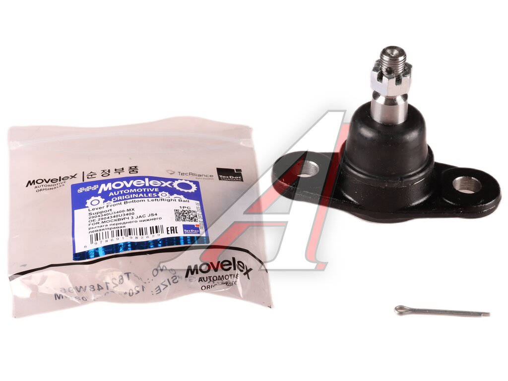 Front lower control arm left/right (1 pc.) Ball joint MOSKVICH 3 JAC JS4 MOVELEX