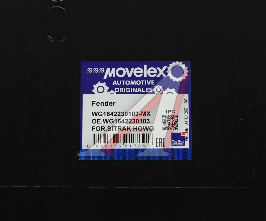 Cabin rear left fender liner (for painting) SITRAK HOWO MOVELEX