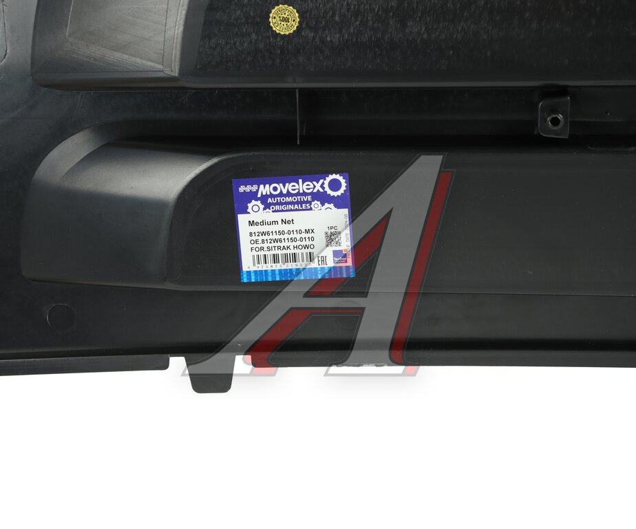 Radiator grille SITRAK HOWO MOVELEX