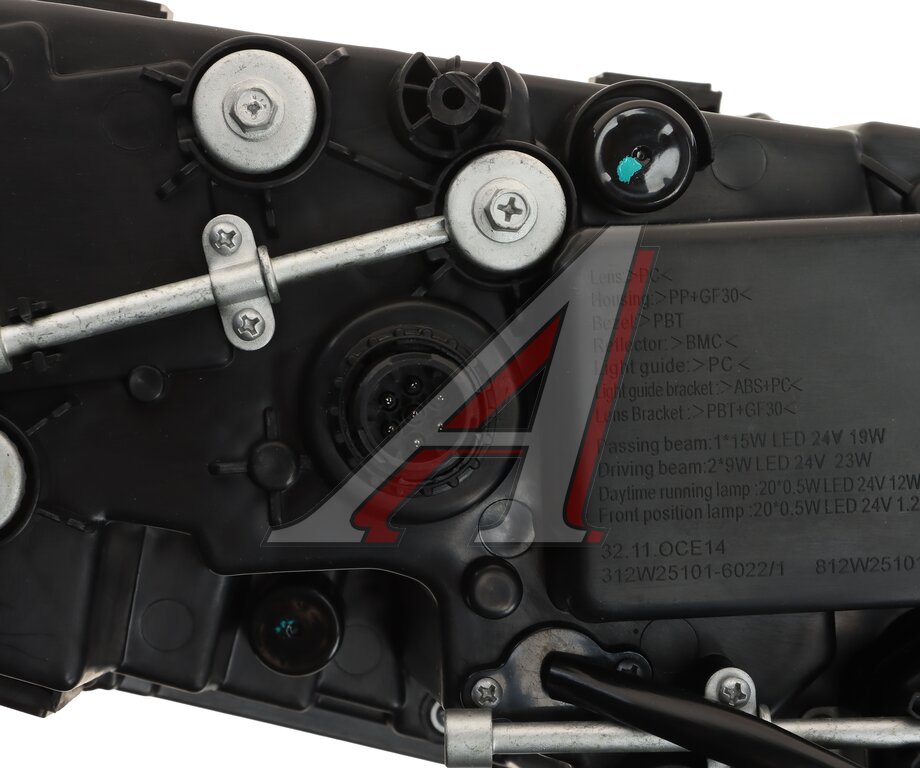 Left headlight SITRAK C7H MOVELEX