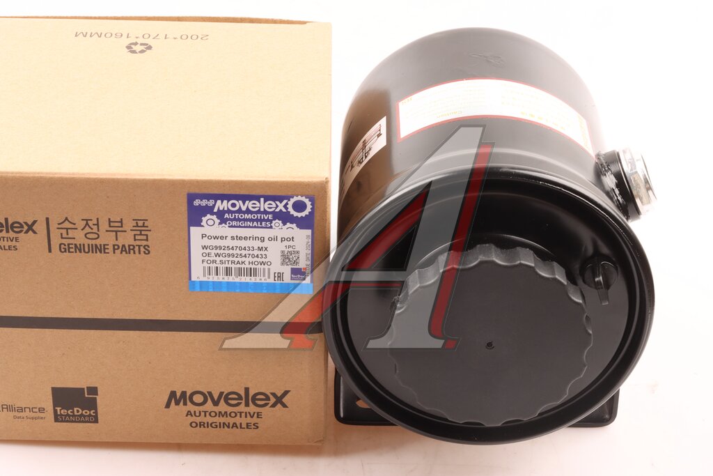 Power steering reservoir SITRAK HOWO MOVELEX