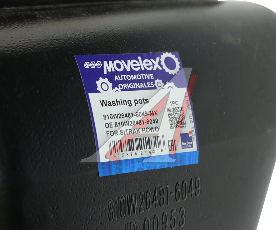 Windshield washer reservoir SITRAK HOWO MOVELEX